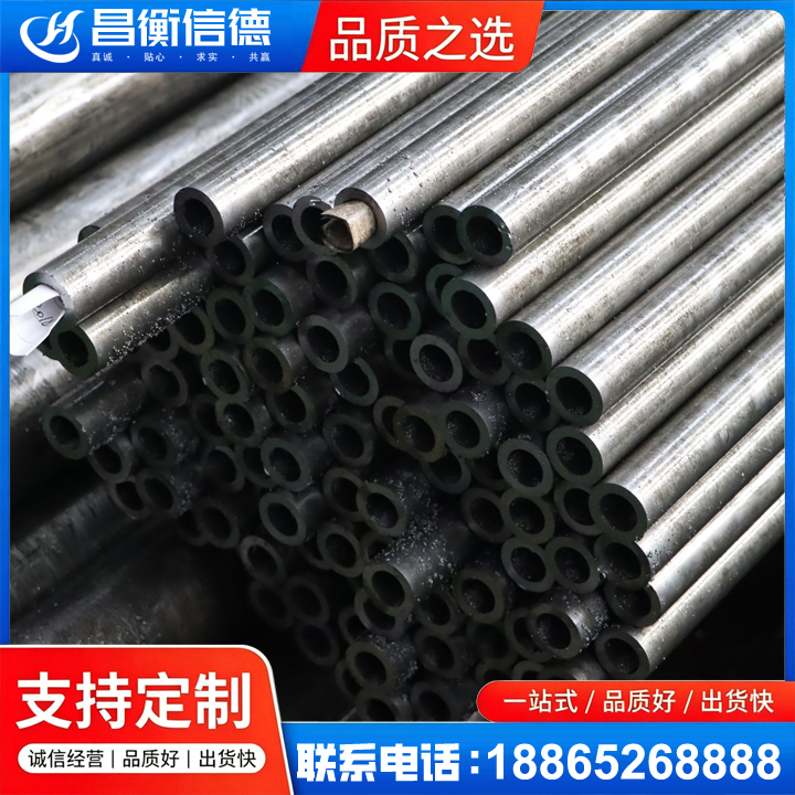 什邡GCr15精密钢管