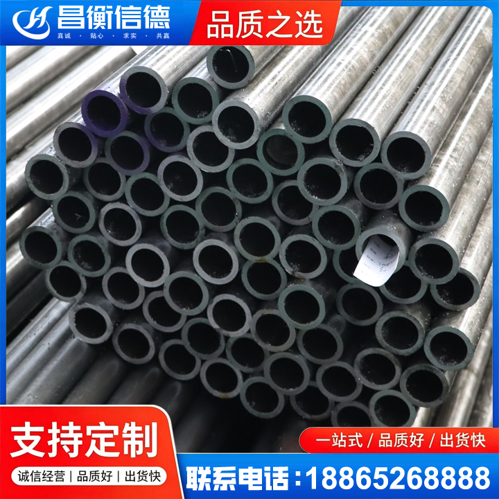 什邡20cr精密钢管