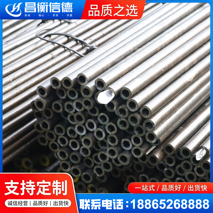 什邡液压油缸用精密钢管