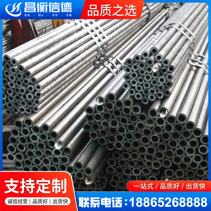 什邡光亮精密钢管